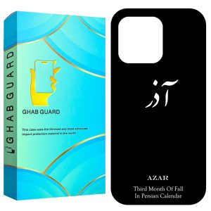 کاور قاب گارد طرح آذر مدل GCHP13P مناسب برای گوشی موبایل اپل iPhone 13 Pro