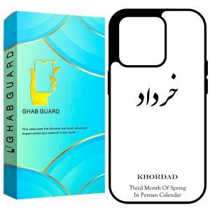 کاور قاب گارد طرح خرداد مدل GCHP12PM مناسب برای گوشی موبایل اپل iPhone 12 Pro Max