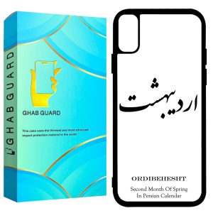 کاور قاب گارد طرح اردیبهشت مدل GCHPX مناسب برای گوشی موبایل اپل iPhone X / XS