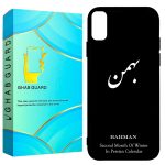 کاور قاب گارد طرح بهمن مدل GCHPX مناسب برای گوشی موبایل اپل iPhone X / XS