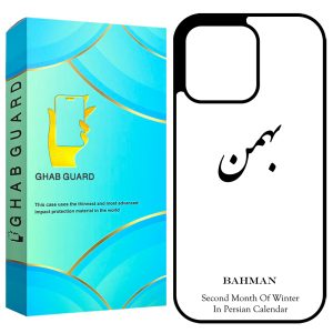 کاور قاب گارد طرح بهمن مدل GCHP15PM مناسب برای گوشی موبایل اپل iPhone 15 Pro Max