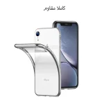 کاملا مقاوم