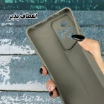 انعطاف پذیر