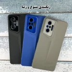 رنگبندی متنوع