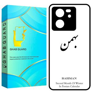 کاور قاب گارد طرح بهمن مدل GCHP13T مناسب برای گوشی موبایل شیائومی 13T / 13T Pro / Redmi K60 Ultra