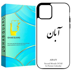 کاور قاب گارد طرح آبان مدل GCHP11PM مناسب برای گوشی موبایل اپل iPhone 11 Pro Max