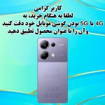 نکته