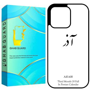کاور قاب گارد طرح آذر مدل GCHP15PM مناسب برای گوشی موبایل اپل iPhone 15 Pro Max