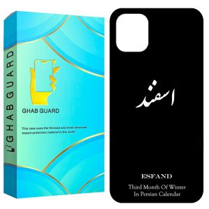 کاور قاب گارد طرح اسفند مدل GCHP11 مناسب برای گوشی موبایل اپل iPhone 11