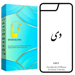 کاور قاب گارد طرح دی مدل GCHP7P مناسب برای گوشی موبایل اپل iPhone 7 Plus / 8 Plus