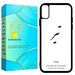 کاور قاب گارد طرح تیر مدل GCHPX مناسب برای گوشی موبایل اپل iPhone X / XS