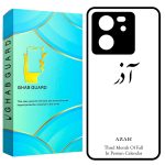 کاور قاب گارد طرح آذر مدل GCHP13T مناسب برای گوشی موبایل شیائومی 13T / 13T Pro / Redmi K60 Ultra