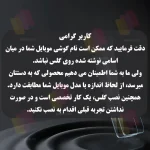 نکته