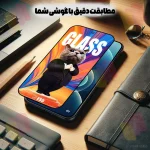 مطابقت دقیق