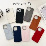 رنگ بندی متنوع