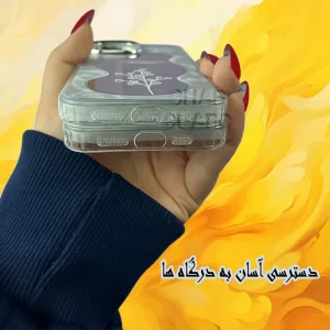 دسترسی آسان به درگاه