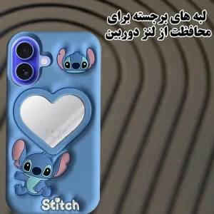 محافظت از دورربین