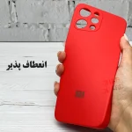 انعطاف پذیر