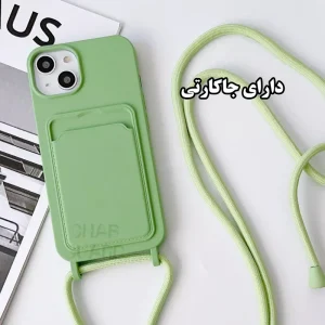 دارای جا کارتی