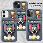 انعطاف پذیر