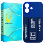 کاور قاب گارد مدل SSKG20 مناسب برای گوشی موبایل اپل iPhone 16
