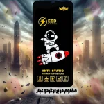 مقاومت بالا