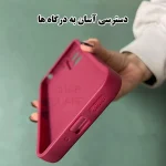دسترسی آسان به درگاه