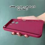 محافظت از صفحه نمایش