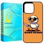 کاور قاب گارد طرح اردک مدل GCHP13P مناسب برای گوشی موبایل اپل iPhone 13 Pro