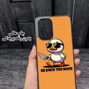 کاور قاب گارد طرح اردک مدل GCHPN12P مناسب برای گوشی موبایل شیائومی Redmi Note 12 Pro 5G