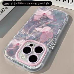 لبه های برجسته