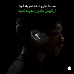 AirPods Pro 2nd (11)