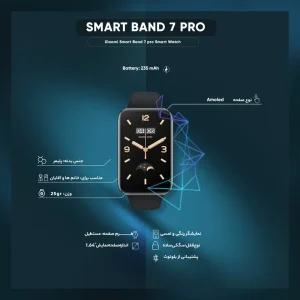 MI BAND 7 PRO (1)