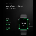 Redmi Watch 4 (1)