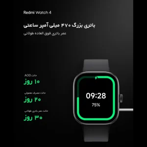 Redmi Watch 4 (1)