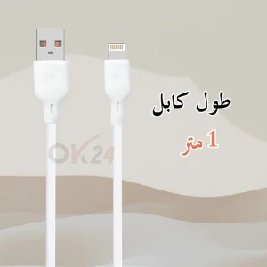Cable OK24 USB to Lightening 2