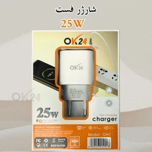 Charger OK 24 2