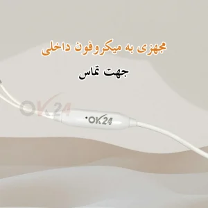 Handsfree OK24 2
