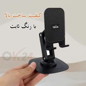 Holder ok24 hld 2