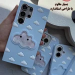 ابر خندان Smiley Cloud 4