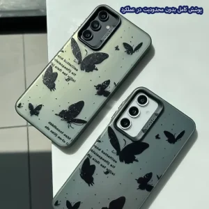 SoCool Butterflies 4