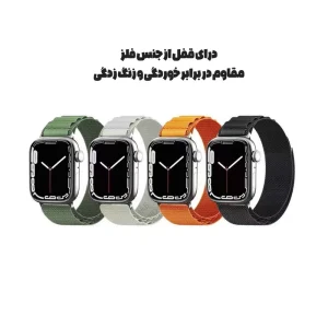 2 پارچه ای آلپاین