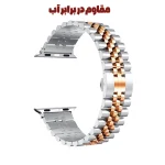 رولکس دو رنگ Rolex Mixed Color