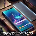 سرامیکی مات ای جی Matte ceramic AG