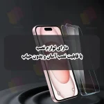 سرامیکی مات ای جی Matte ceramic AG