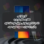 سرامیکی مات ای جی Matte ceramic AG