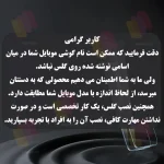 سرامیکی مات ای جی Matte ceramic AG