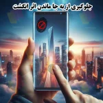 سرامیکی مات ای جی Matte ceramic AG