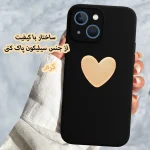 سیلیکون قلبی با لنز Heart silicone ba lens