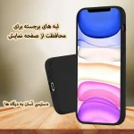 سیلیکون قلبی با لنز Heart silicone ba lens